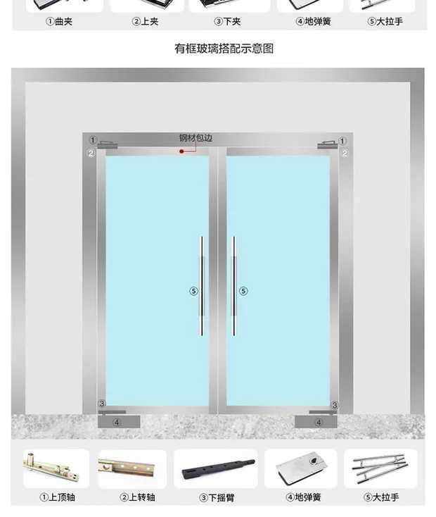 多瑪bts65地彈簧